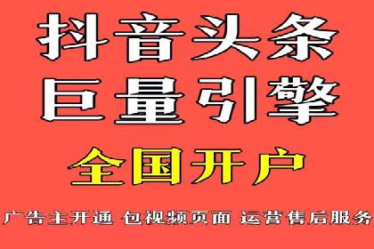百度广告推广价格影响因素解析