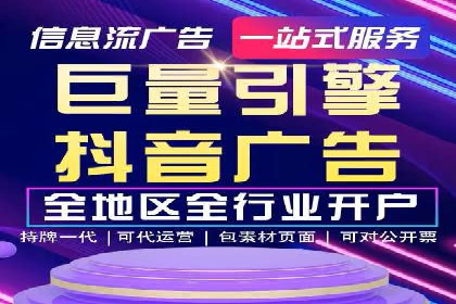 信息流广告的精准定位与目标人群分析案例